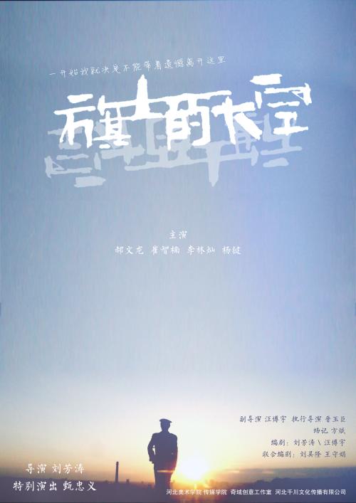 补办毕业证和学位证